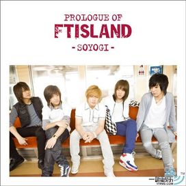 Prologue of FT Island – Soyogi - 2008 • Álbum