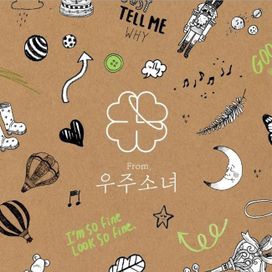 From.WJSN - 2017 • Álbum