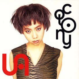COLONY - 1995 • Sencillo/EP