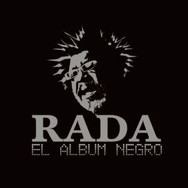 El Álbum Negro - 1995 • Recopilación