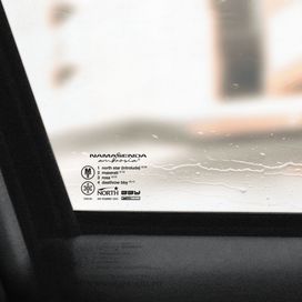 Ambrosia - 2023 • Sencillo/EP