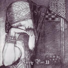 Rasluka Part II - 2002 • Álbum
