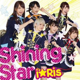 Shining Star - 2017 • Sencillo/EP