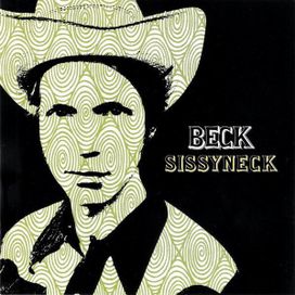 Sissyneck - 1997 • Single/EP