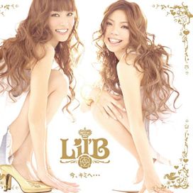 Ima, Kimi E - 2009 • Álbum