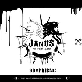 Janus - 2012 • Álbum