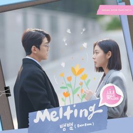 Melting (A Business Proposal Original Soundtrack, Pt. 4) - 2022 • Álbum