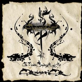 The Never Ending Way of ORWarriOR - 2010 • Álbum