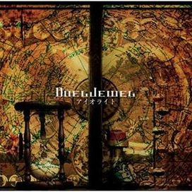 Iolite - 2008 • Álbum