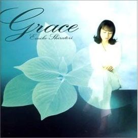 Grace ~Kioku No Kakeratachi~ - 1996 • Álbum