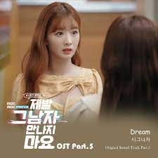 Please don't meet him (Original Television Soundtrack) Pt. 5 - 2020 • Single/EP