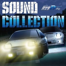 Initial D Legend 3 - Mugen Sound Collection - 2016 • Álbum