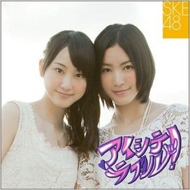 Aishite-love-ru! - 2012 • Álbum