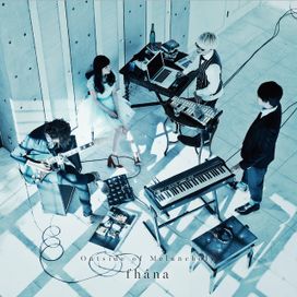 Outside Of Melancholy - 2015 • Álbum