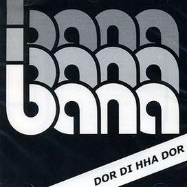 Dor Di Nha Dor - 1983 • Álbum