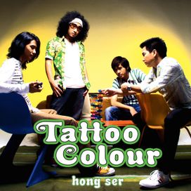 Hong Ser - Tattoo Colour