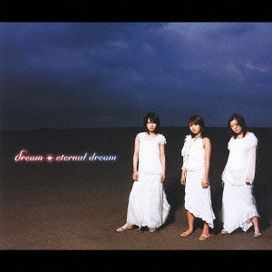 Eternal Dream - 2002 • Coletânea