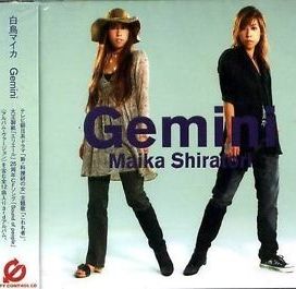 Gemini - 2004 • Álbum