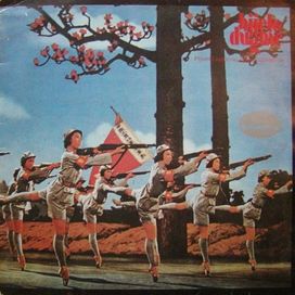 Pljuni I Zapjevaj Moja Jugoslavijo - 1986 • Álbum
