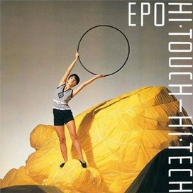 HI TOUCH - HI TECH - 1984 • Álbum