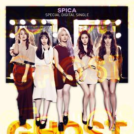 Autumn X Sweetune Special 고스트(Ghost) - 2014 • Sencillo/EP