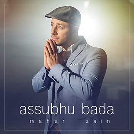Assubhu Bada - 2017 • Single/EP