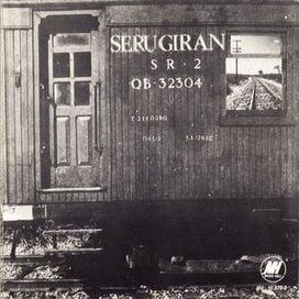 Serú Girán - 1978 • Álbum