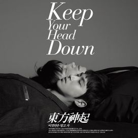 keep your head down (repackage) - 2011 • Sencillo/EP