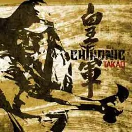 Takao - 2011 • Sencillo/EP