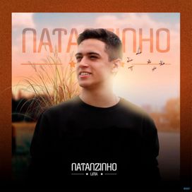 Natanzinho Lima - 2021 • Álbum