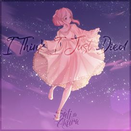I Think I Just Died - 2020 • Single/EP