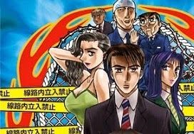 Densha de D Burning Stage Original Soundtrack - 2011 • Álbum