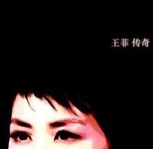 Chuan Qi - 2010 • Single/EP