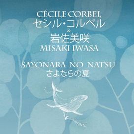 Sayonara No Natsu - 2018 • Sencillo/EP