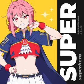 Super Superhero - 2025 • Sencillo/EP