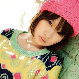 Nakitai Bokura - 2014 • Sencillo/EP