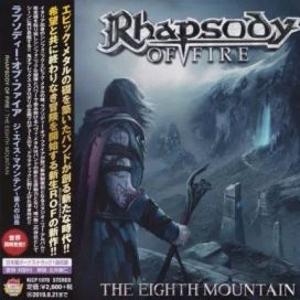 The Eighth Mountain (Japanese Version) - 2019 • Álbum