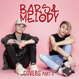 Covers Part II - 2017 • Álbum