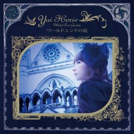 World End no Niwa - 2015 • Álbum