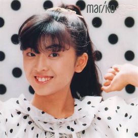 Mariko - Mariko Shiga