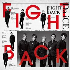Fight Back - 2014 • Álbum