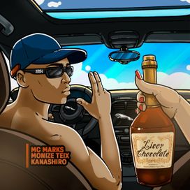 Licor Chocolate (part. Monize Teix e KANASHIRO) - 2023 • Sencillo/EP