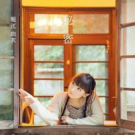 Himitsu - 2012 • Álbum