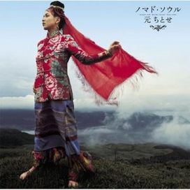 Nomade Soul - 2003 • Álbum