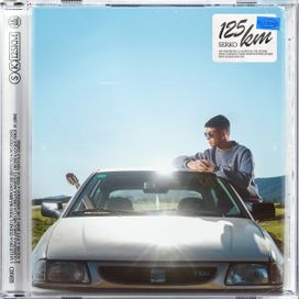 125 Km - 2025 • Álbum