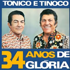 34 Anos De Glória - 1976 • Álbum
