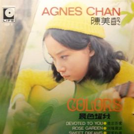 Colors - 1971 • Single/EP