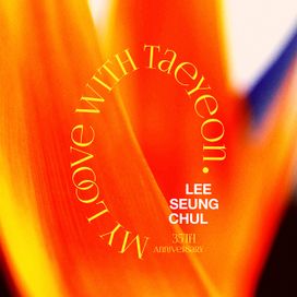 Lee Seung Chul 35th Anniversary Album Special "my Love" - 2020 • Sencillo/EP