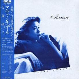 Aventure - 1981 • Álbum