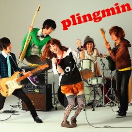 Plingmin - 2009 • Álbum